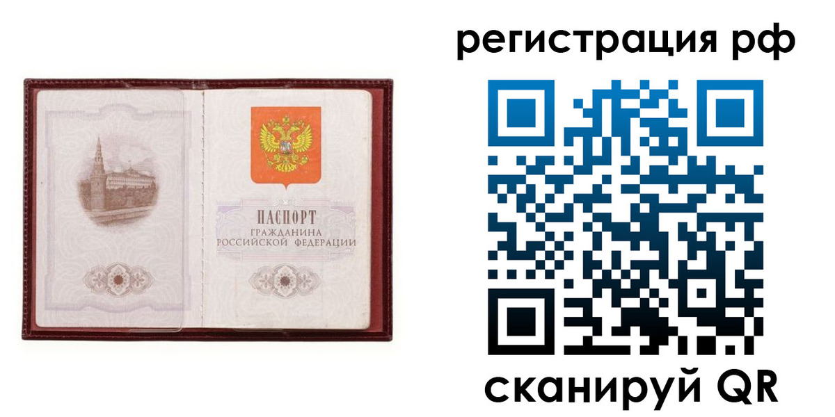 найти адрес прописки в Новочеркасске
