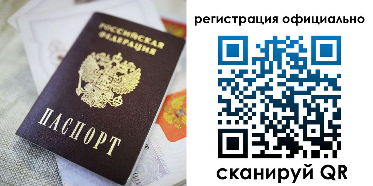 найти адрес прописки в Новочеркасске