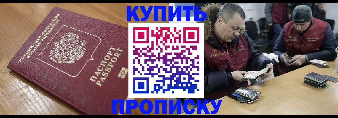 форма 3 в Новочеркасске